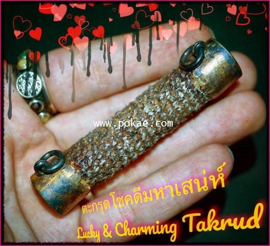 Lucky Charming Takrud by Phra Arjarn O, Phetchabun. - คลิกที่นี่เพื่อดูรูปภาพใหญ่