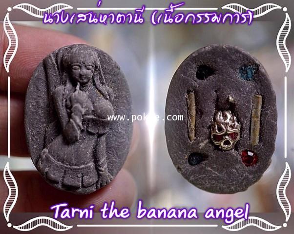 Tarni the banana angel (Special version) by Phra Arjarn O, Phetchabun - คลิกที่นี่เพื่อดูรูปภาพใหญ่