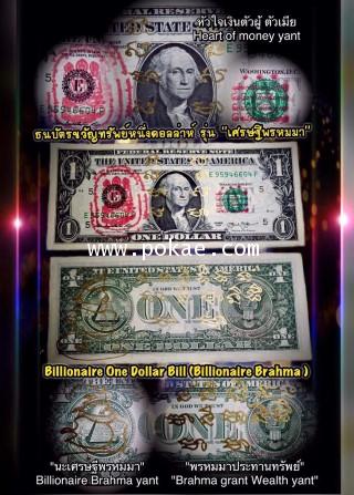 Billionaire One Dollar Bill (Billionaire Brahma ) by Phra Arjarn O, Phetchabun. - คลิกที่นี่เพื่อดูรูปภาพใหญ่
