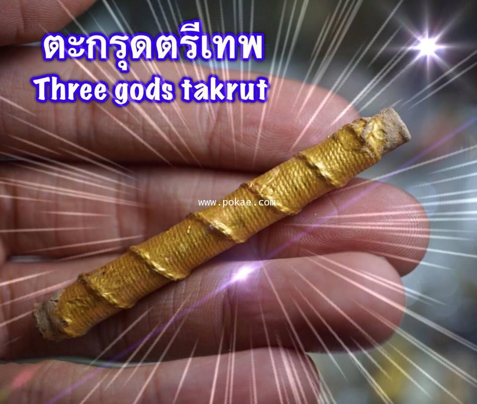 Three Gods Takrud by Phra Arjarn O, Phetchabun. - คลิกที่นี่เพื่อดูรูปภาพใหญ่