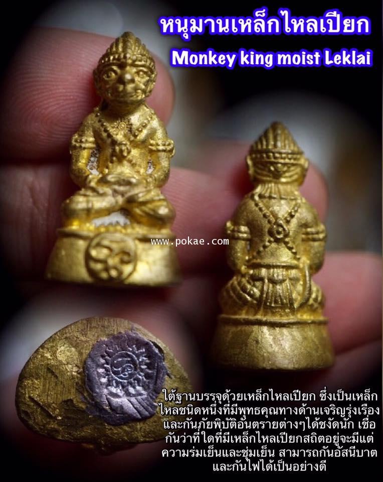 Monkey king moist Leklai by Phra Arjarn O, Phetchabun. - คลิกที่นี่เพื่อดูรูปภาพใหญ่