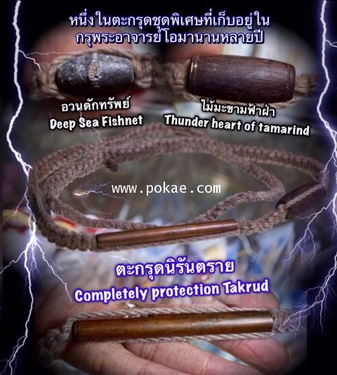 Completely protection Takrud by Phra Arjarn O, Petchabun. - คลิกที่นี่เพื่อดูรูปภาพใหญ่