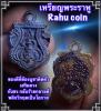 Rahu coin by Phra Arjarn O, Phetchabun.