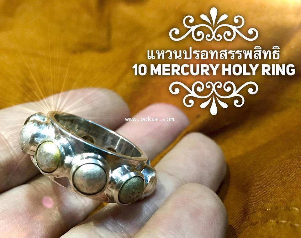 10 Mercury Holy Ring by Phra Arjarn O, Phetchabun. - คลิกที่นี่เพื่อดูรูปภาพใหญ่