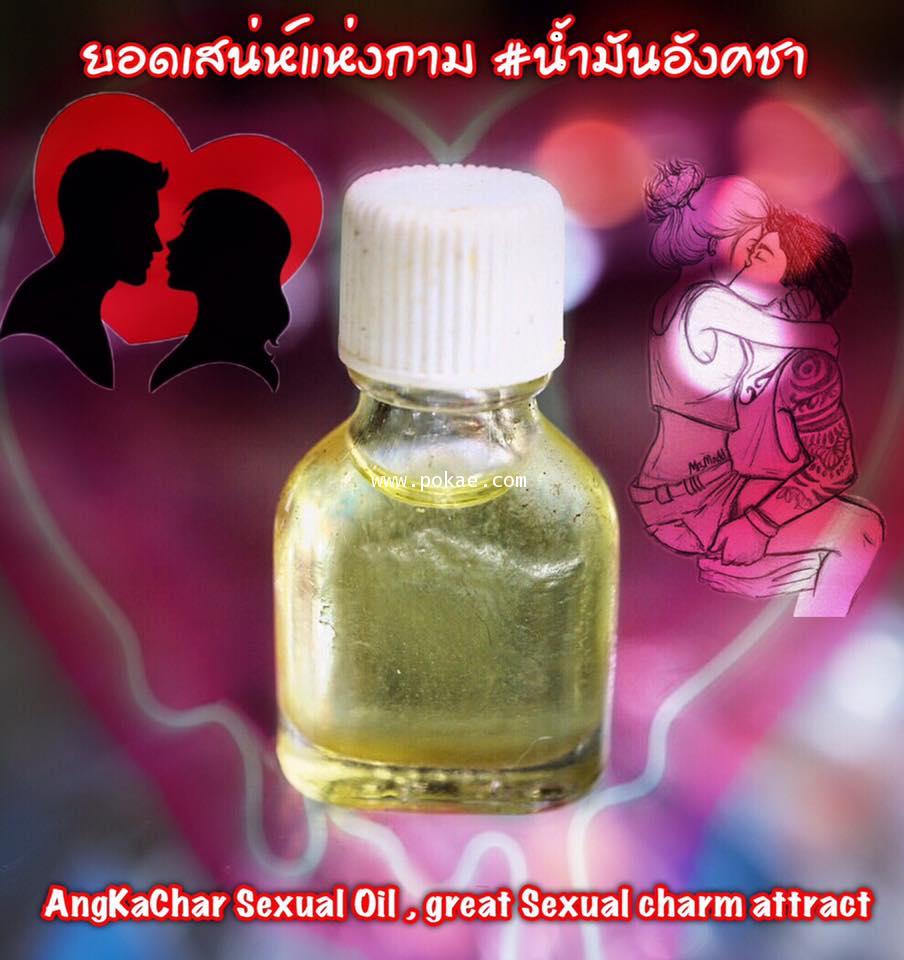 AngKaChar Sexual Oil by Phra Arjarn O, Phetchabun. - คลิกที่นี่เพื่อดูรูปภาพใหญ่