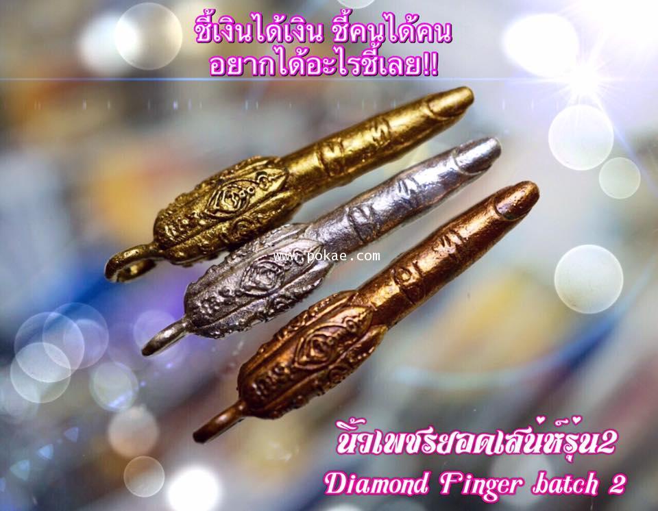 Diamond Finger (Batch 2, Copper) by Phra Arjarn O, Phetchabun. - คลิกที่นี่เพื่อดูรูปภาพใหญ่