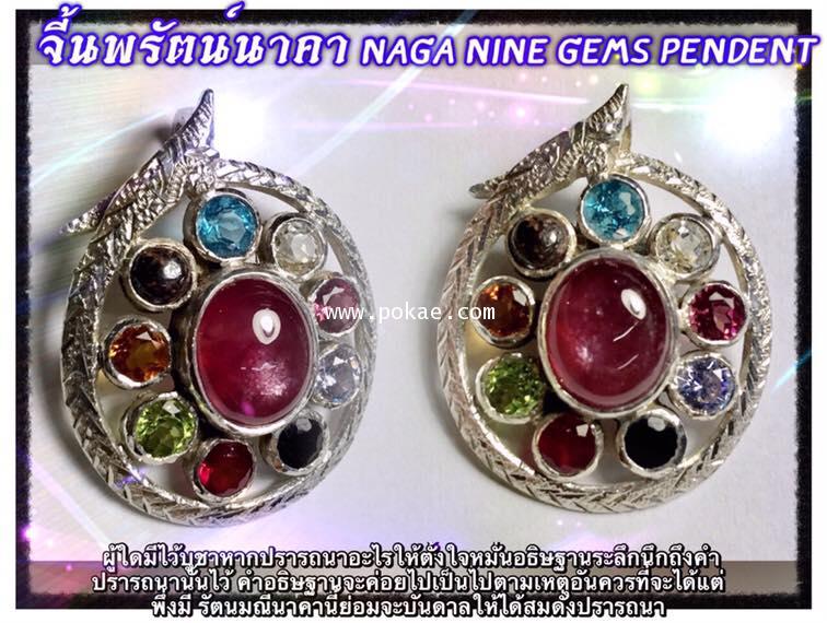 Naga Nine Gems Pendant (1st Piece) by Phra Arjarn O, Phetchabun. - คลิกที่นี่เพื่อดูรูปภาพใหญ่