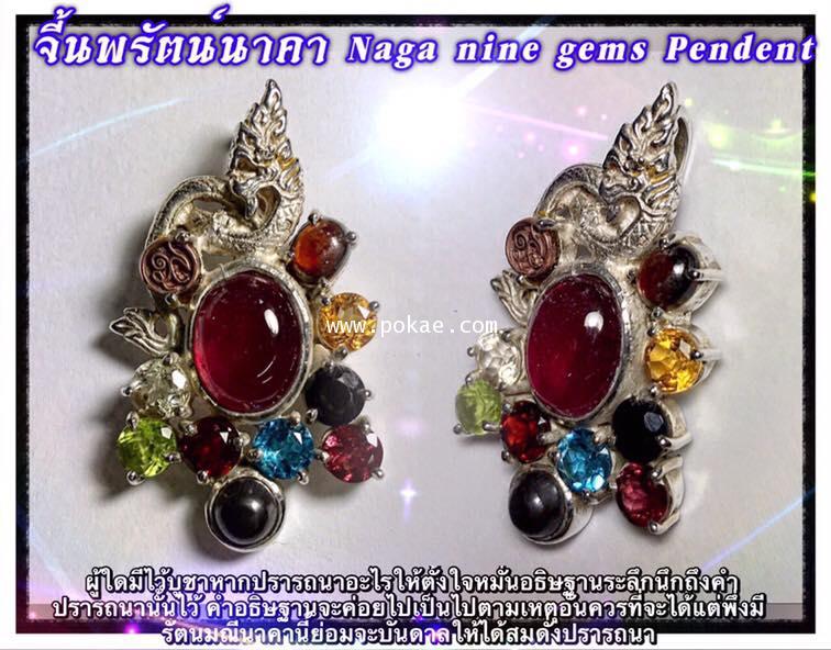 Naga Nine Gems Pendant (2nd Piece) by Phra Arjarn O, Phetchabun. - คลิกที่นี่เพื่อดูรูปภาพใหญ่