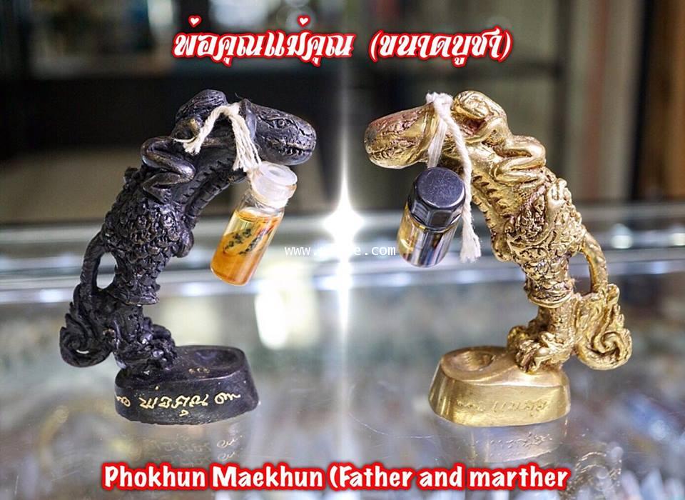 Phokhun Maekhun (big size) Pha Ajan O. Phetchabun - คลิกที่นี่เพื่อดูรูปภาพใหญ่