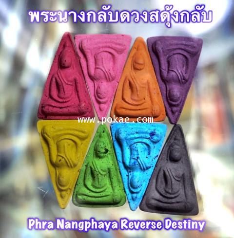 Phra Nangphaya Reverse Destiny by Phra Arjarn O, Phetchabun. - คลิกที่นี่เพื่อดูรูปภาพใหญ่