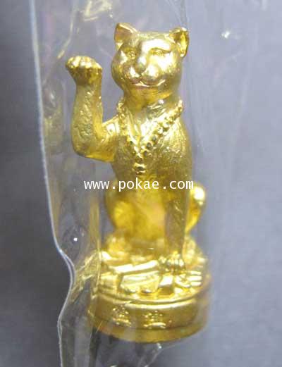 The Millionaire Cat Called Money,(Gold color cover) Lounpu Rew, Ubonratchathani. - คลิกที่นี่เพื่อดูรูปภาพใหญ่