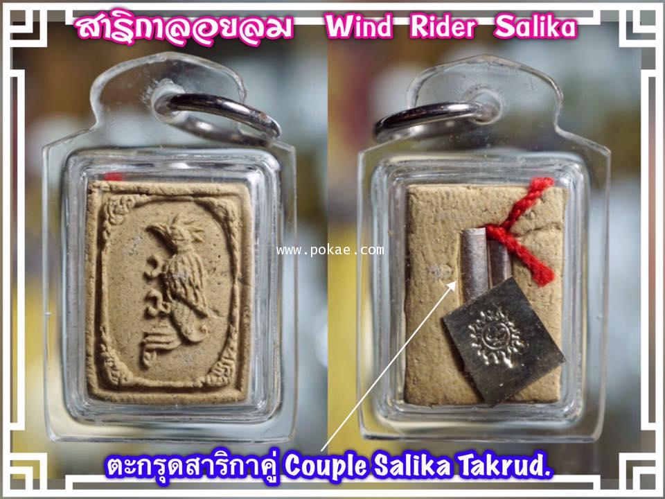 Wind Rider Salika (Couple Salika Takrud) by Phra Arjarn O, Phetchabun. - คลิกที่นี่เพื่อดูรูปภาพใหญ่