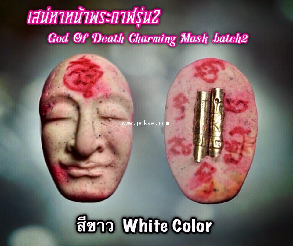 God Of Death Charming Mask (2nd batch, White Color) by Phra Arjarn O, Phetchabun. - คลิกที่นี่เพื่อดูรูปภาพใหญ่