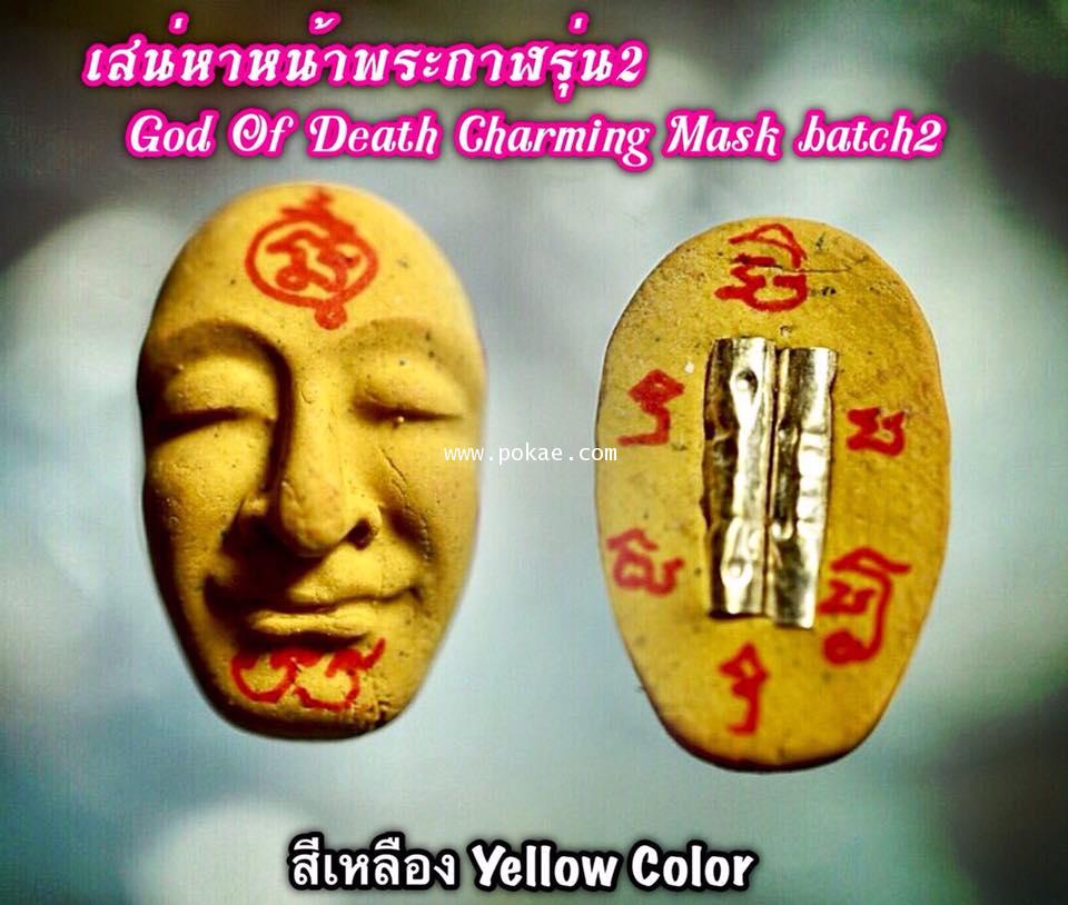 God Of Death Charming Mask (2nd batch, Yellow Color) by Phra Arjarn O, Phetchabun. - คลิกที่นี่เพื่อดูรูปภาพใหญ่