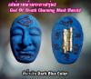 God Of Death Charming Mask (2nd batch, Dark Blue Color) by Phra Arjarn O, Phetchabun.