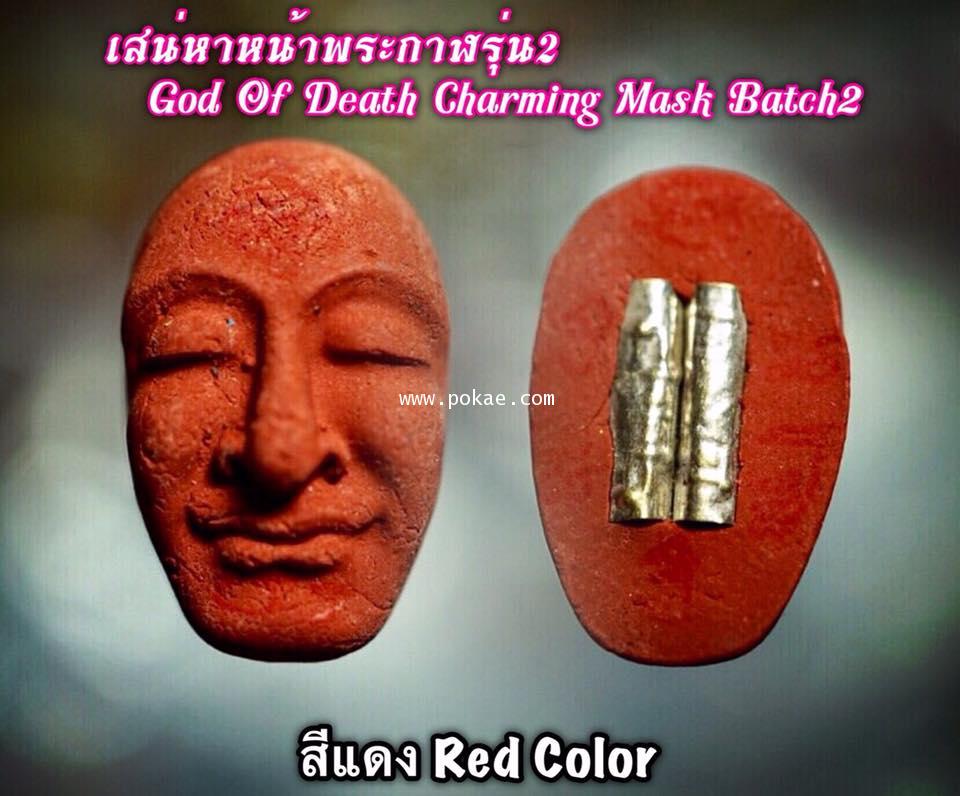 God Of Death Charming Mask (2nd batch, Red Color) by Phra Arjarn O, Phetchabun. - คลิกที่นี่เพื่อดูรูปภาพใหญ่