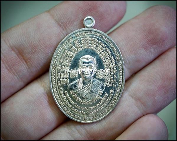 เหรียญพระอาจารย์โอ (เนื้อเงิน, ชุดเศรษฐีเงินล้าน), พระอาจารย์โอ พุทโธรักษา, พุทธสถานวิหารพระธรรมราช - คลิกที่นี่เพื่อดูรูปภาพใหญ่