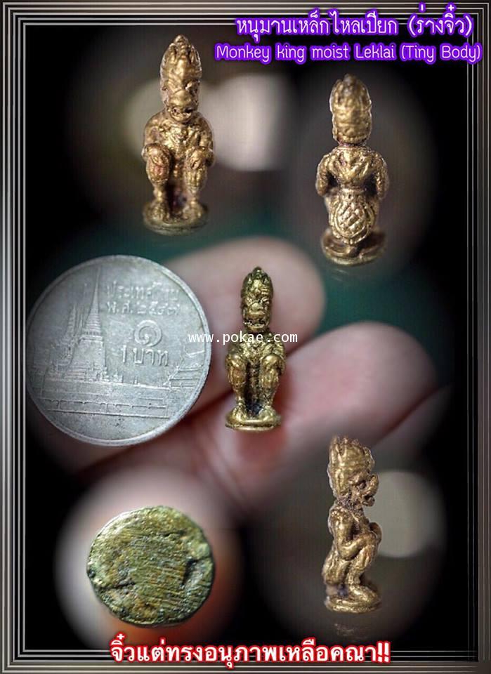 Monkey king moist Leklai (Tiny Body) by Phra Arjarn O, Phetchabun. - คลิกที่นี่เพื่อดูรูปภาพใหญ่