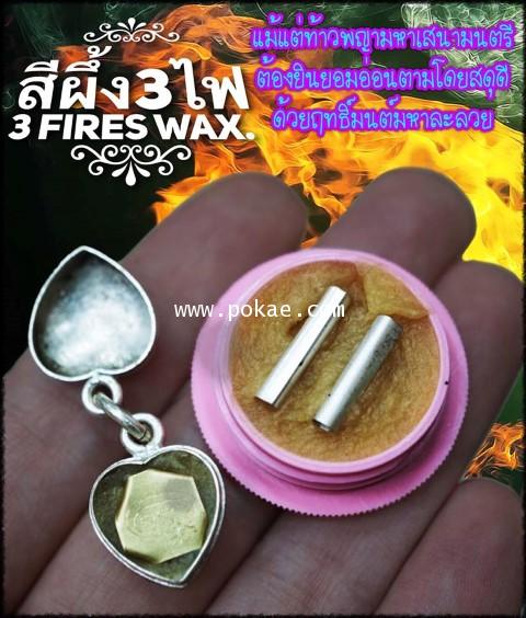 3 Fires Wax (Silver Heart Cassette) by Phra Arjarn O, Phetchabun. - คลิกที่นี่เพื่อดูรูปภาพใหญ่