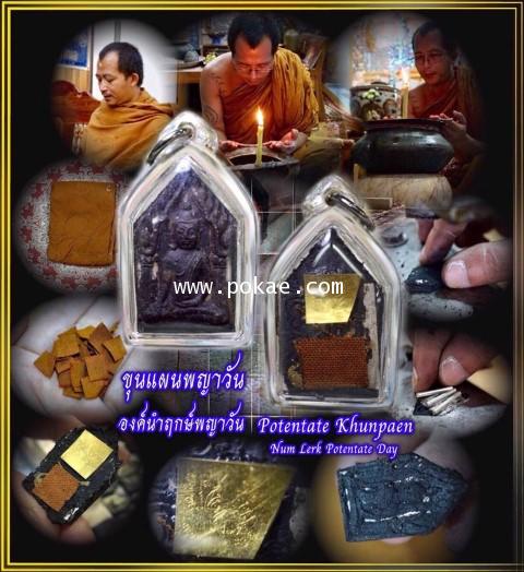  - คลิกที่นี่เพื่อดูรูปภาพใหญ่