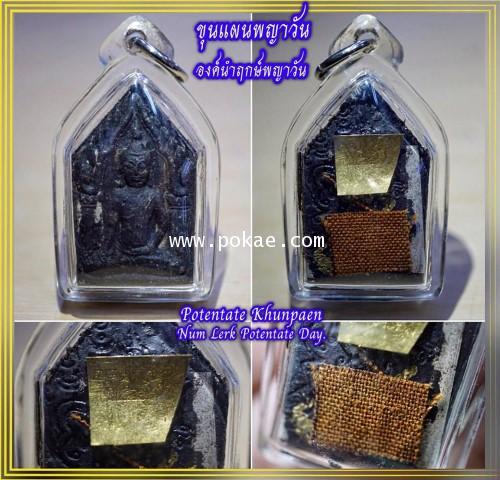  - คลิกที่นี่เพื่อดูรูปภาพใหญ่