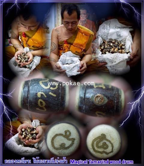 Magical Tamarind wood drum, Phra Arjarn O, Petchabun. - คลิกที่นี่เพื่อดูรูปภาพใหญ่
