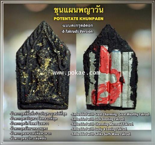 Potentate Khunpaen (6 Takruds Version) by Phra Arjarn O, Phetchabun. - คลิกที่นี่เพื่อดูรูปภาพใหญ่