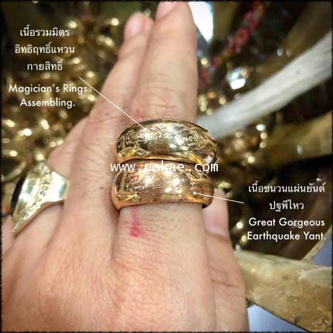 Rattanarwoot Ring (Great Gorgeous Earthquake Yant) by Phra Arjarn O, Phetchabun. - คลิกที่นี่เพื่อดูรูปภาพใหญ่