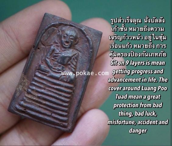 Somdej Jaow Pa Koe (Leklai Material) by Phra Arjarn O, Phetchabun. - คลิกที่นี่เพื่อดูรูปภาพใหญ่
