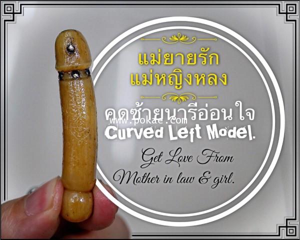 Gigantic Pearls Paladkik (Curved Left Model) by Phra Arjarn O, Phetchabun. - คลิกที่นี่เพื่อดูรูปภาพใหญ่