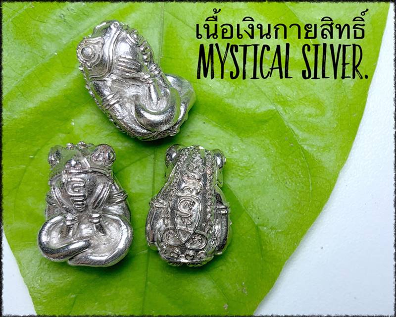  - คลิกที่นี่เพื่อดูรูปภาพใหญ่