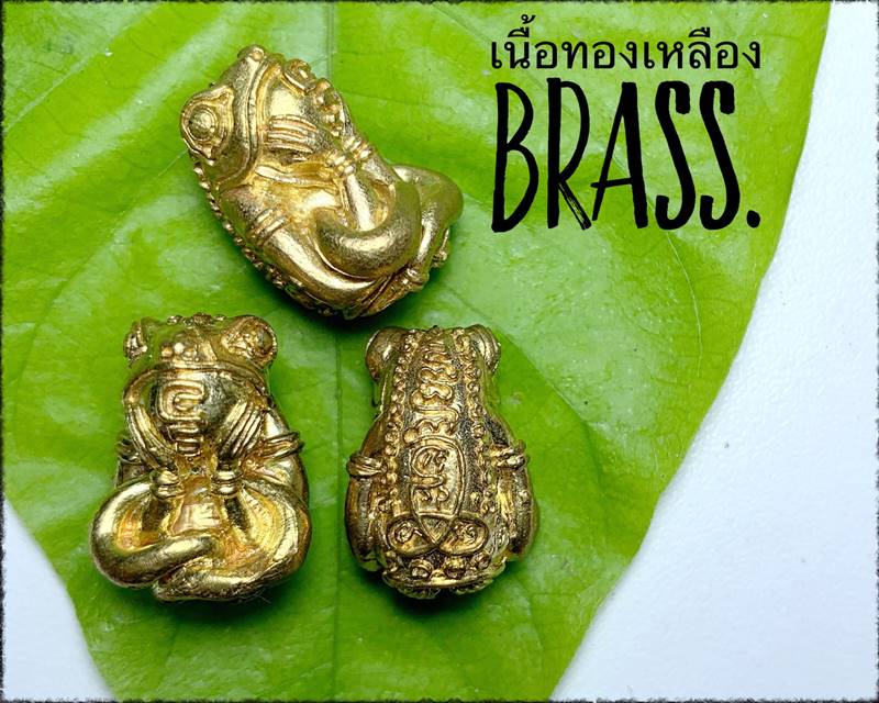 Frog Eats Starry Moon (Brass) by Phra Arjarn O, Phetchabun. - คลิกที่นี่เพื่อดูรูปภาพใหญ่