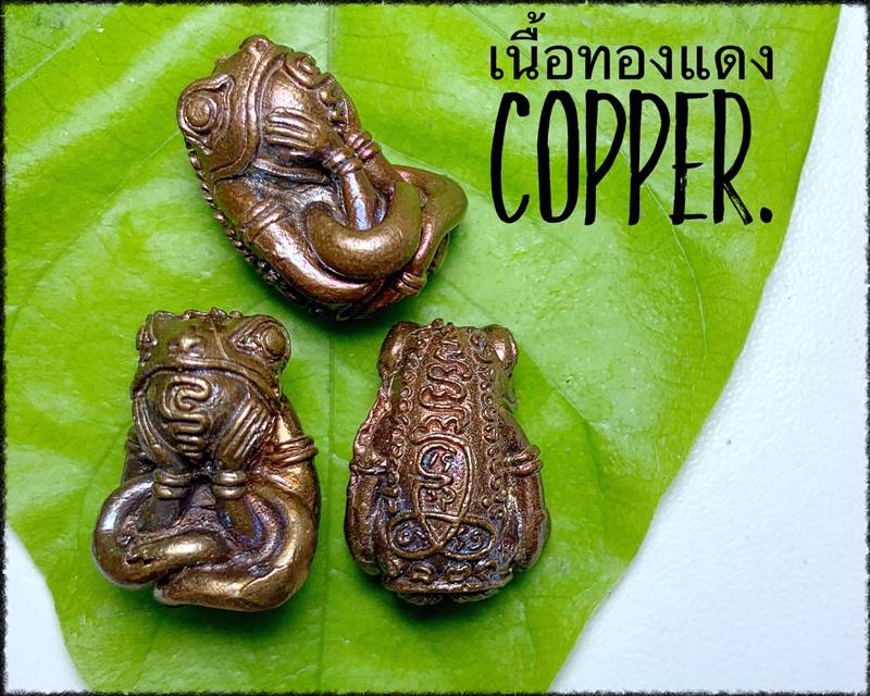 Frog Eats Starry Moon (Copper) by Phra Arjarn O, Phetchabun. - คลิกที่นี่เพื่อดูรูปภาพใหญ่