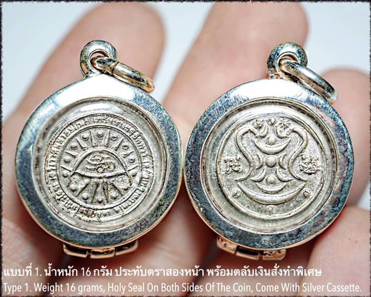 Beyond Human Coin (16 grams,Holy Seal On Both Sides) By Phra Arjarn O, Phetchabun. - คลิกที่นี่เพื่อดูรูปภาพใหญ่