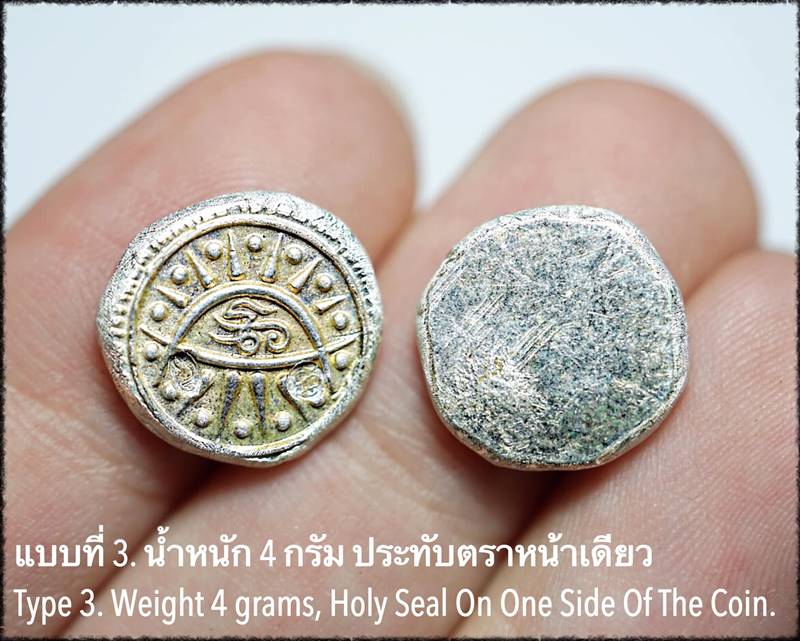 Beyond Human Coin (4 grams,Holy Seal On One Side) By Phra Arjarn O, Phetchabun. - คลิกที่นี่เพื่อดูรูปภาพใหญ่