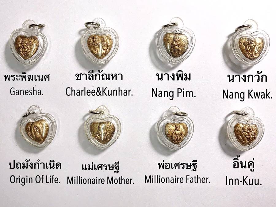 Millionaire Mother Heart by Phra Arjarn O, Phetchabun. - คลิกที่นี่เพื่อดูรูปภาพใหญ่