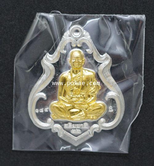 Real silver wiht golden body coin, Kruba Ariya Chat, Wat Saeng Kaeo Phothiyan. Chiangrai. - คลิกที่นี่เพื่อดูรูปภาพใหญ่