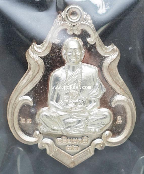 Nawa with Silver body coin, Kruba Ariya Chat, Wat Saeng Kaeo Phothiyan. Chiangrai. - คลิกที่นี่เพื่อดูรูปภาพใหญ่