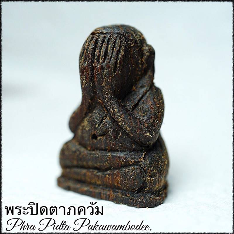 Phra Pidta Pakawambodee by Phra Arjarn O, Phetchabun. - คลิกที่นี่เพื่อดูรูปภาพใหญ่