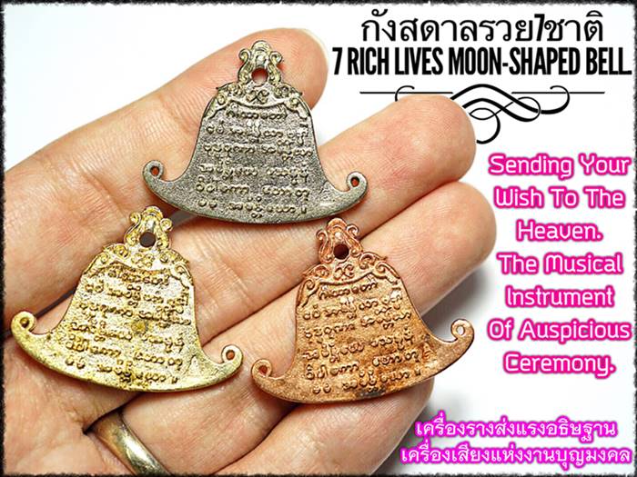  - คลิกที่นี่เพื่อดูรูปภาพใหญ่