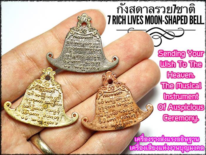 7 Rich Lives Moon-Shaped Bell (Copper) by Phra Arjarn O, Phetchabun. - คลิกที่นี่เพื่อดูรูปภาพใหญ่