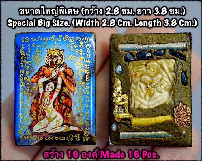 Casanova Tiger Locket (Version:Saming Pha Hong,Special ฺBig Size) by Phra Arjarn O, Phetchabun. - คลิกที่นี่เพื่อดูรูปภาพใหญ่