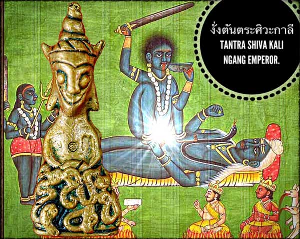 Tantra Shiva Kali Ngang Emperor by Phra Arjarn O, Phetchabun. - คลิกที่นี่เพื่อดูรูปภาพใหญ่