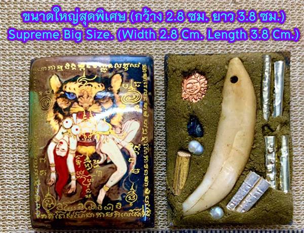 Casanova Tiger Locket (Version:Eat Till Full,Supreme Big Size) by Phra Arjarn O, Phetchabun. - คลิกที่นี่เพื่อดูรูปภาพใหญ่