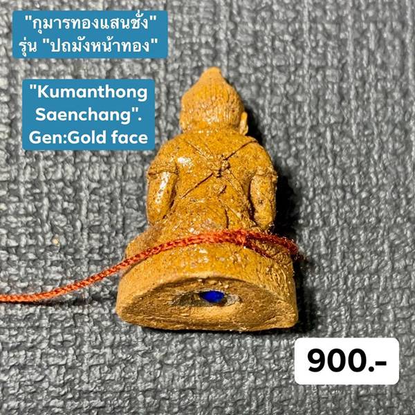 Kumanthong Saenchang (Version Golden Face) By Phra Arjarn O, Phetchabun. - คลิกที่นี่เพื่อดูรูปภาพใหญ่