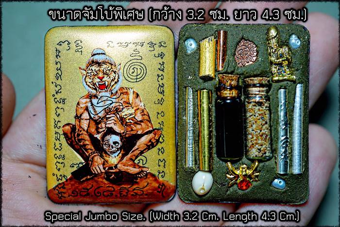 Pujaw Samingprai Locket. (Version: Necromancer Tiger Of Doi Gom,Special Jumbo Size) - คลิกที่นี่เพื่อดูรูปภาพใหญ่