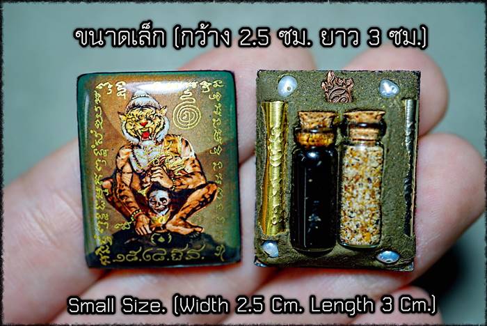 Pujaw Samingprai Locket. (Version: Necromancer Tiger Of Doi Gom,Small Size) - คลิกที่นี่เพื่อดูรูปภาพใหญ่