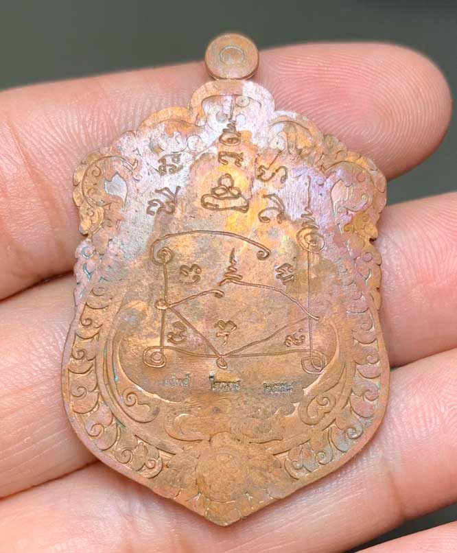 เหรียญฮอร์ครักซ์ (ยันต์นะหน้าทองฉัพพรรณรังสี), พระอาจารย์โอ พุทโธรักษา, พุทธสถานวิหารพระธรรมราช, จ.เ - คลิกที่นี่เพื่อดูรูปภาพใหญ่