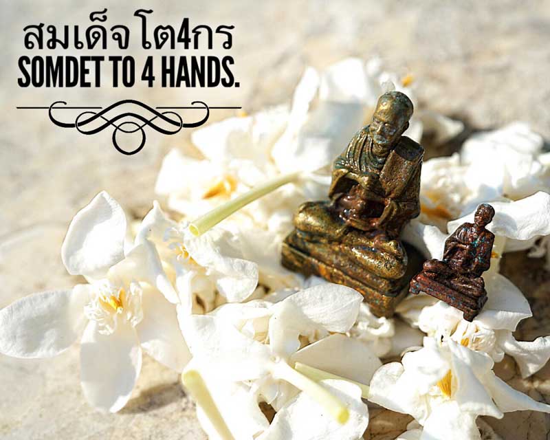 Somdet To 4 Hands (Small Model) by Phra Arjarn O, Phetchabun. - คลิกที่นี่เพื่อดูรูปภาพใหญ่