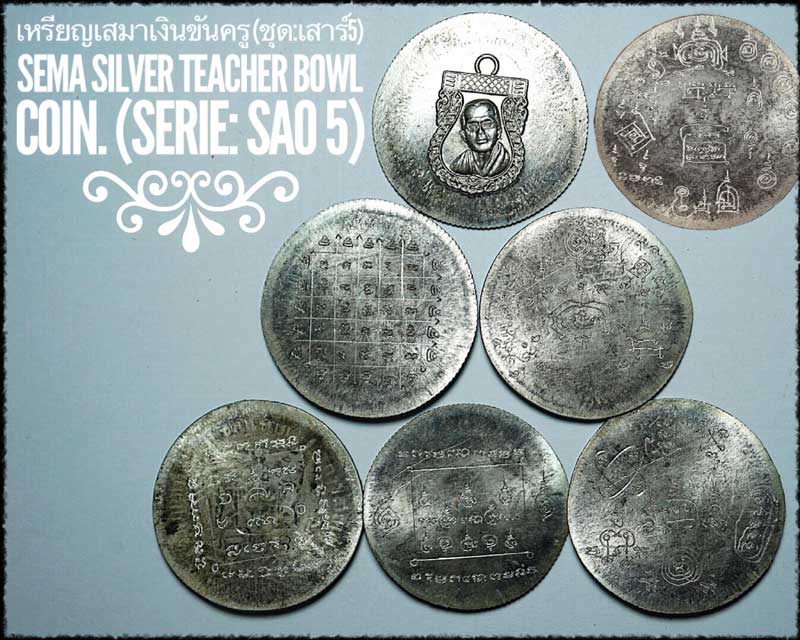 Sema Silver Teacher Bowl Coin : Sanae Jaikard (Ragged Heart)by Phra Arjarn O, Phetchabun. - คลิกที่นี่เพื่อดูรูปภาพใหญ่